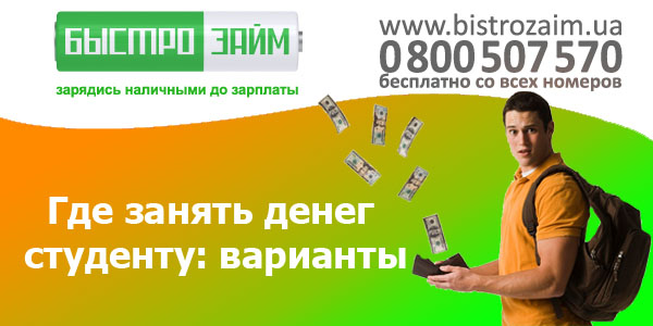 где занять денегкредит наличными онлайн череповец