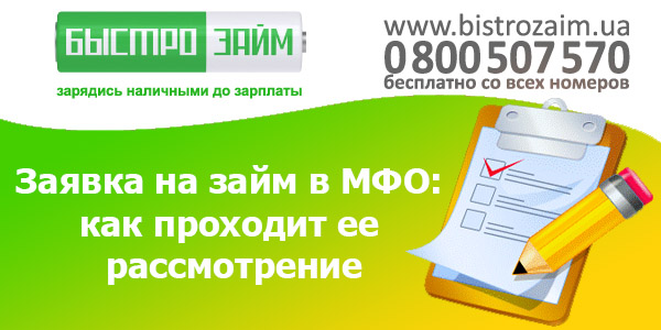 Займер алматы адреса