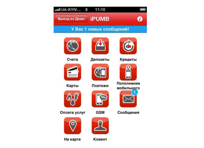 Мобильное приложение ПУМБ