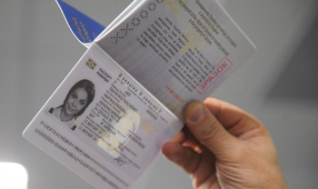 Які документи подають на біометричний паспорт?